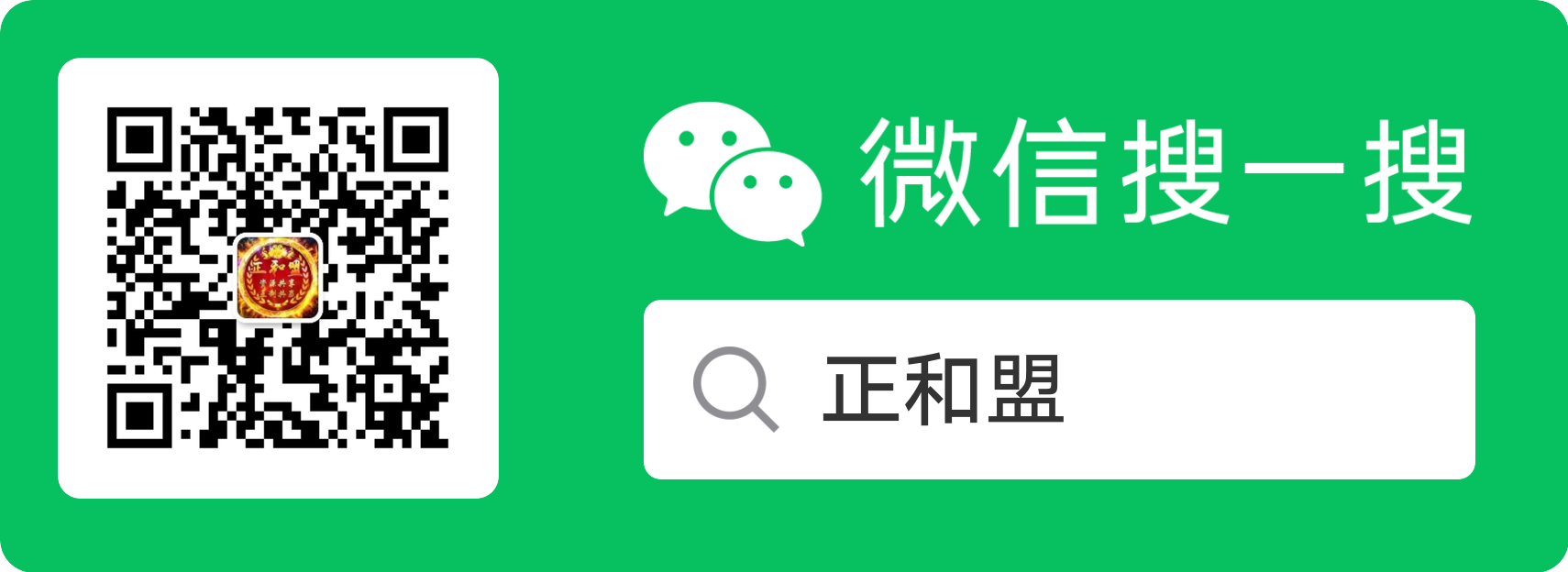 微信公众号二维码,黑色边框,白色背景,清晰二维码图案,用于关注公众号