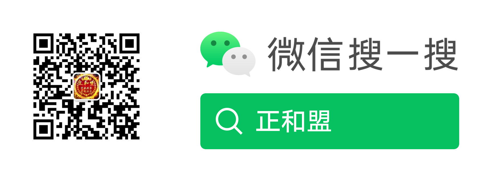 微信小程序二维码,黑色边框,白色背景,清晰二维码图案,用于打开小程序